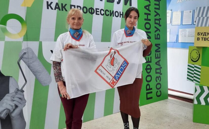 Краевой Центр АнтиСПИД принял участие в региональном этапе первого Всероссийского чемпионата по профессиональному мастерству «Профессионалы» – 2023, который проходит в Хабаровском крае с 10 по 14 апреля.
