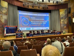Конгресс с международным участием «Молекулярная диагностика и биобезопасность – 2023» начал работу в Москве 27 апреля.