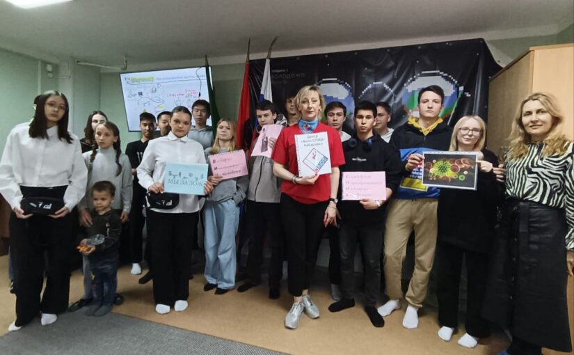 Специалисты отдела профилактики краевого Центра АнтиСПИД продолжают работу с моложежью в районных подростково-молодёжных клубах Хабаровска