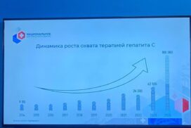 Скрининг на гепатит С в Хабаровском крае теперь можно пройти в рамках диспансеризации