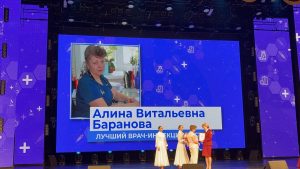 Заслуженную победу в номинации «Лучший врач-инфекционист» одержала заведующая поликлиникой, врач-инфекционист «Центра по профилактике и борьбе со СПИД и инфекционными заболеваниями» МЗ ХК Алина Баранова