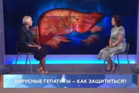 Вирусные гепатиты: «тихая угроза» печени, от которой есть щит и лекарство