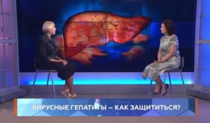 Вирусные гепатиты: «тихая угроза» печени, от которой есть щит и лекарство