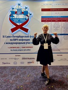Заведующая отделом профилактики краевого Центра АнтиСПИД Ольга Мисак приняла участие в работе XI Санкт-Петербургского форума по ВИЧ-инфекции с международным участием