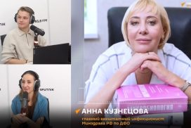 Почему от гриппа нужно прививаться каждый год?